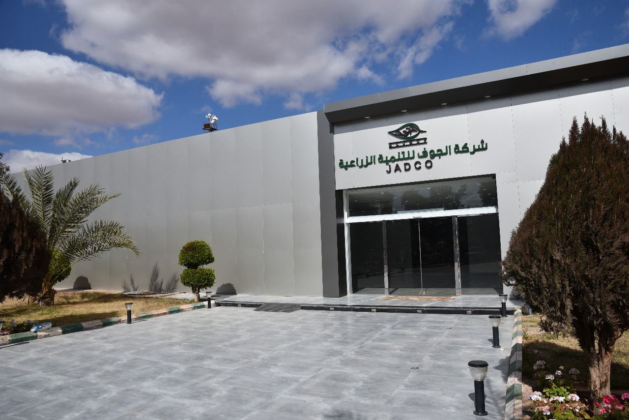 الجوف للتنمية الزراعية